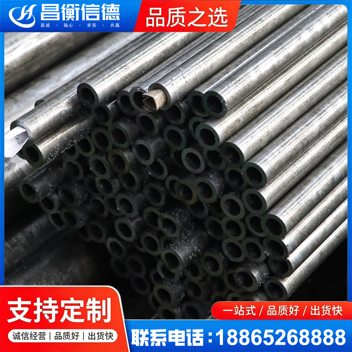 萧山GCr15精密钢管