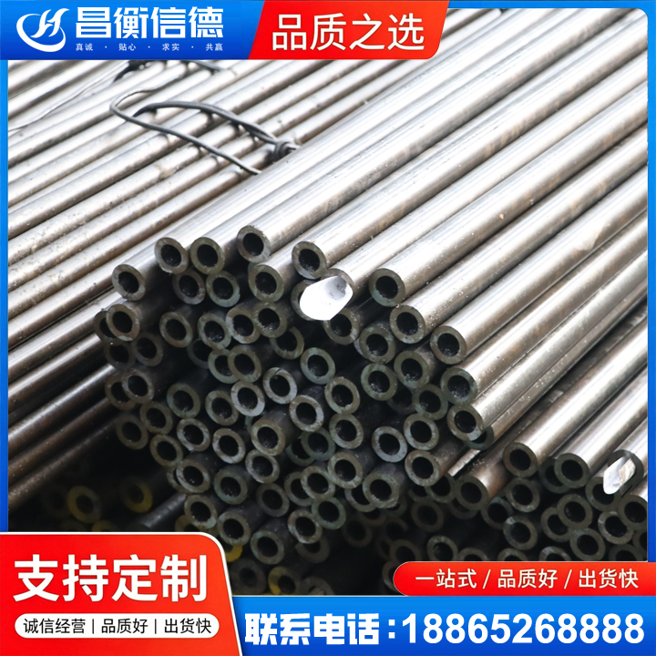 萧山液压油缸用精密钢管
