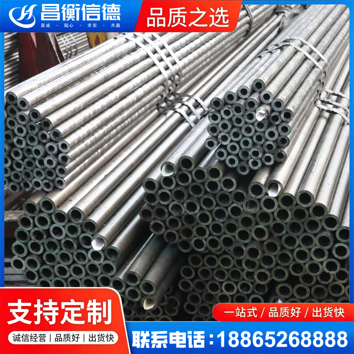 萧山光亮精密钢管